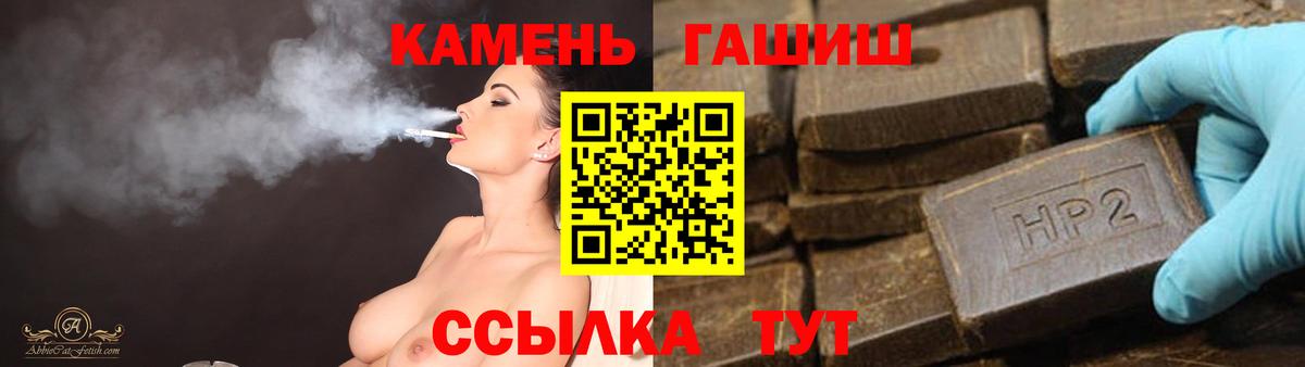 ГАШ Premium Северск