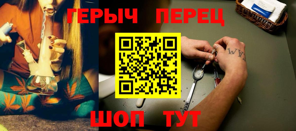 Героин афганец Северск