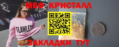 первитин Обнинск