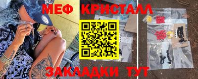 первитин Обнинск