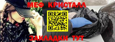 первитин Обнинск