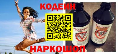 Альфа ПВП Обь