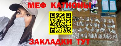 первитин Обнинск