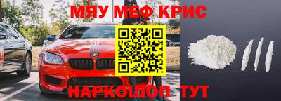 первитин Обнинск