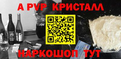 Альфа ПВП Обь