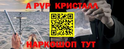 Альфа ПВП Обь