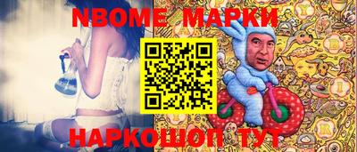 Альфа ПВП Обь