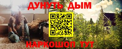 спайс Нягань