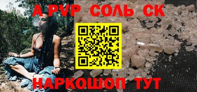 Альфа ПВП Обь