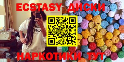 спайс Нягань
