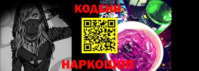 спайс Нягань