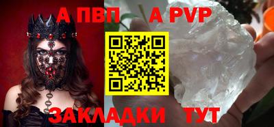 первитин Обнинск