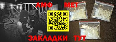 Альфа ПВП Обь