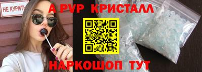 первитин Обнинск