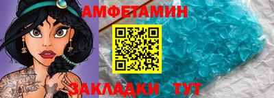 спайс Нягань