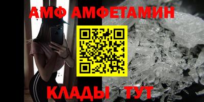 спайс Нягань