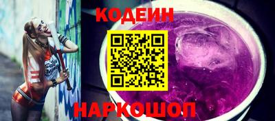 Альфа ПВП Обь