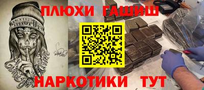 спайс Нягань