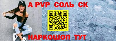 первитин Обнинск