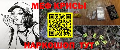 первитин Обнинск