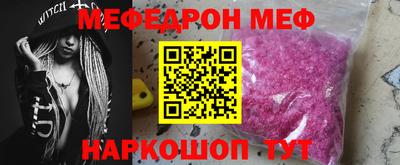 первитин Обнинск