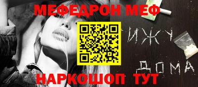 спайс Нягань