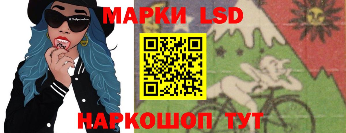 ЛСД экстази ecstasy  Вход с VPN  LSD-25 экстази ecstasy  Северск 