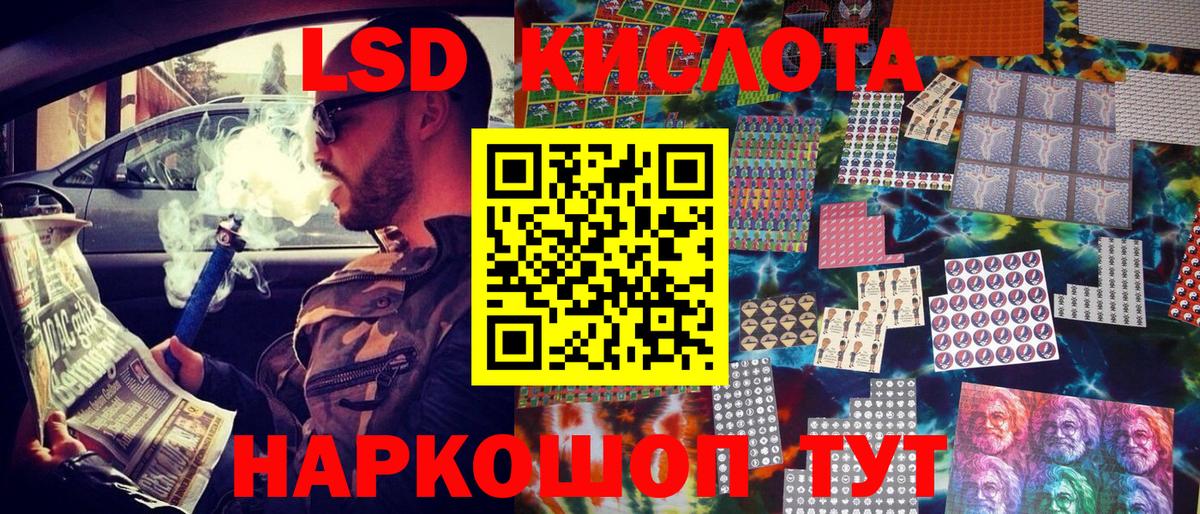 Марки NBOMe 1,5мг  Вход с VPN  Северск 