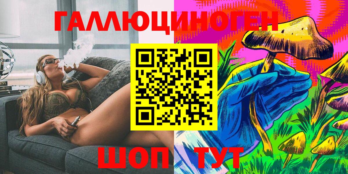 Псилоцибиновые грибы мухоморы  Вход с VPN  Псилоцибиновые грибы Psilocybine cubensis  Северск 