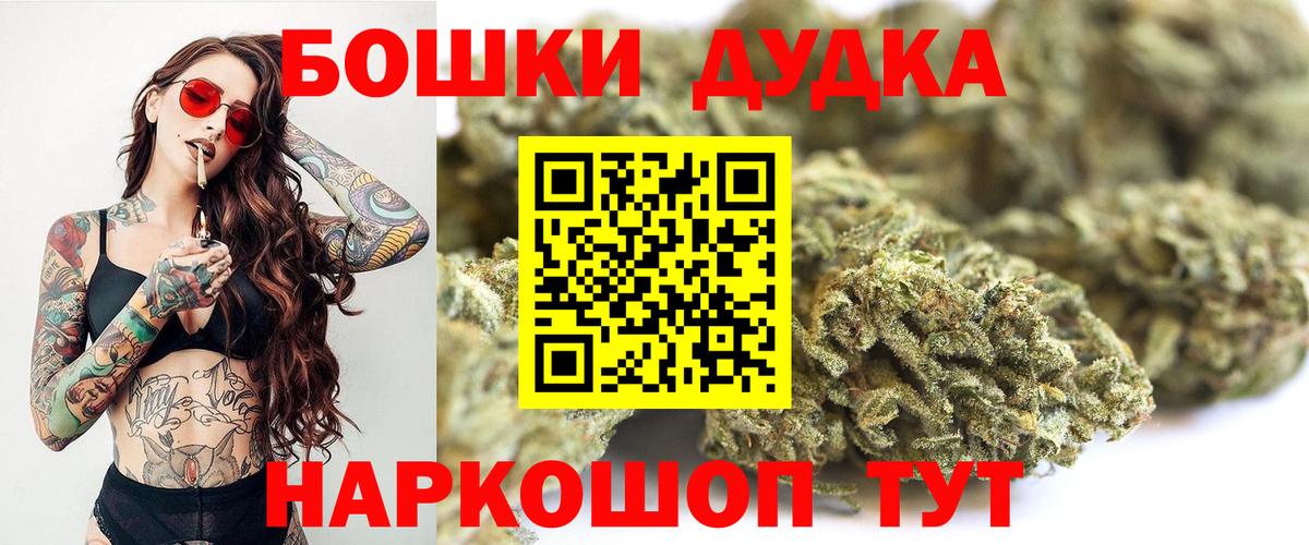 Канабис конопля Северск